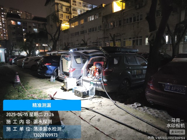 曹妃甸消防水管漏水检测维修公司电话